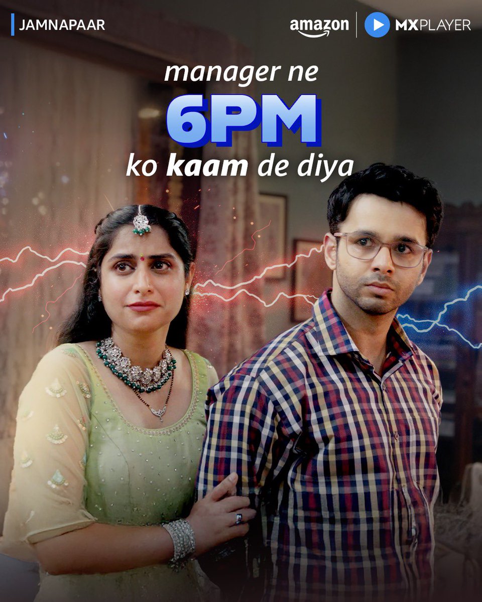 MXPlayer's tweet image. manager = wo jisse saara kaam 6 baje yaad aaye 😭 

watch #Jamnapaar on Amazon MX Player for FREE 🆓🔥

#RitvikSahore 

#Jamnapaar #JamnapaarOnAmazonMXPlayer #StreamingNow