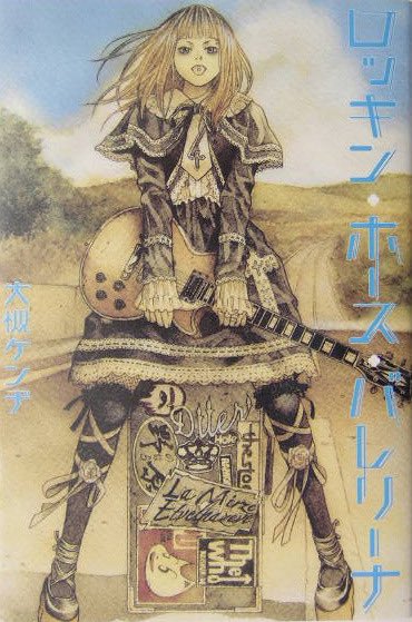 Pretty Vacant Jap (@prettyvacantjap) on Twitter photo 