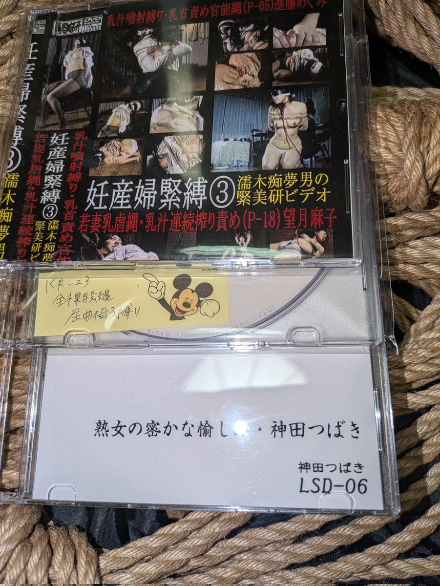 <a href="/kinbiken/">緊美研公式</a> ネットでのプレゼント企画に初めて応募しました。ここは信用できると思ったからです。しかも当選。
しかも、先日、八戸市でのイベントでお話することができた、なんと、神田つばきさんのものもあり感激です。
ありがとうございました。