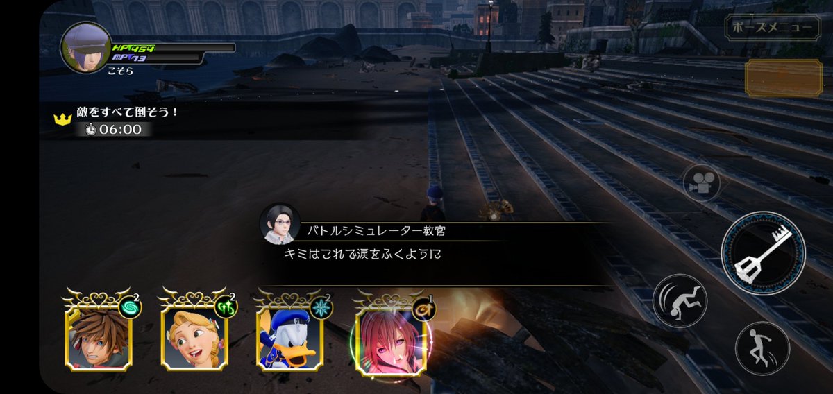 KHMLのクローズドβテストの思い出の一つ
チャレンジクエスト50クリア後のバトルシュミレーター補佐と教官のやり取りのスクショ。
この二人のやり取り楽しくて好きでした(1/2)