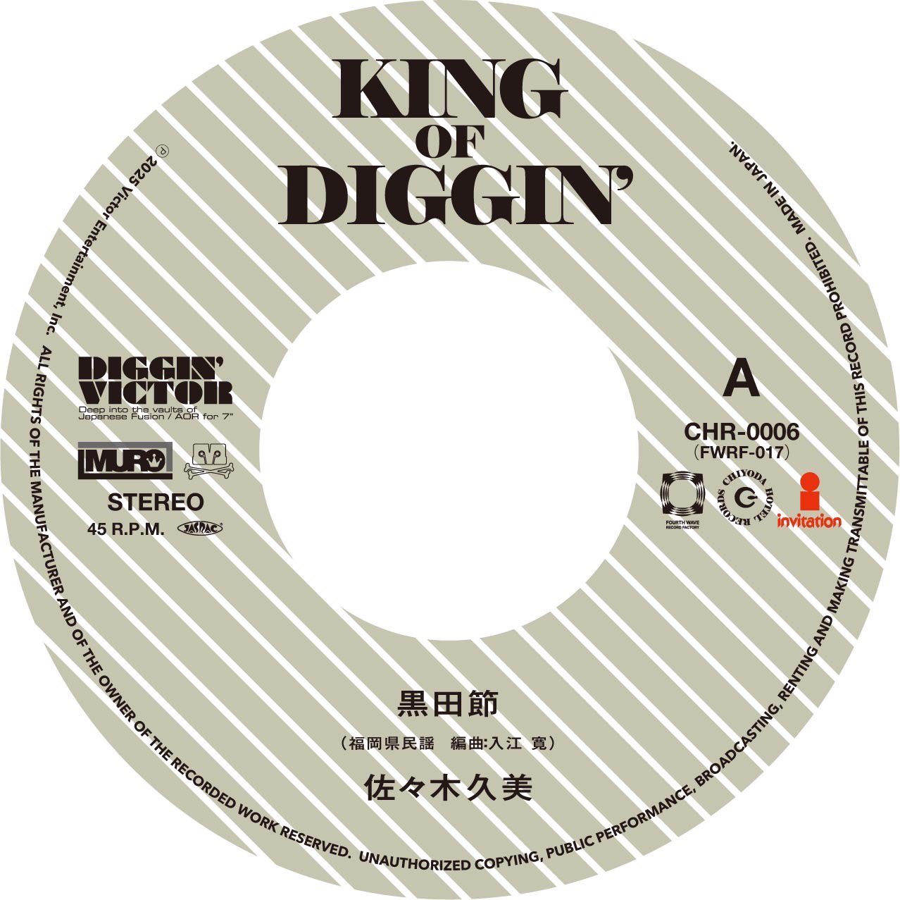 MURO PRESENTS KING OF DIGGIN'-TOKYO FM 80.0MHz-