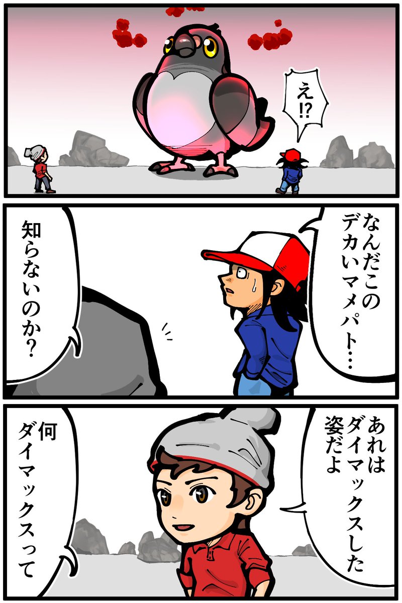 青版はもっと研究の余地があると思う 