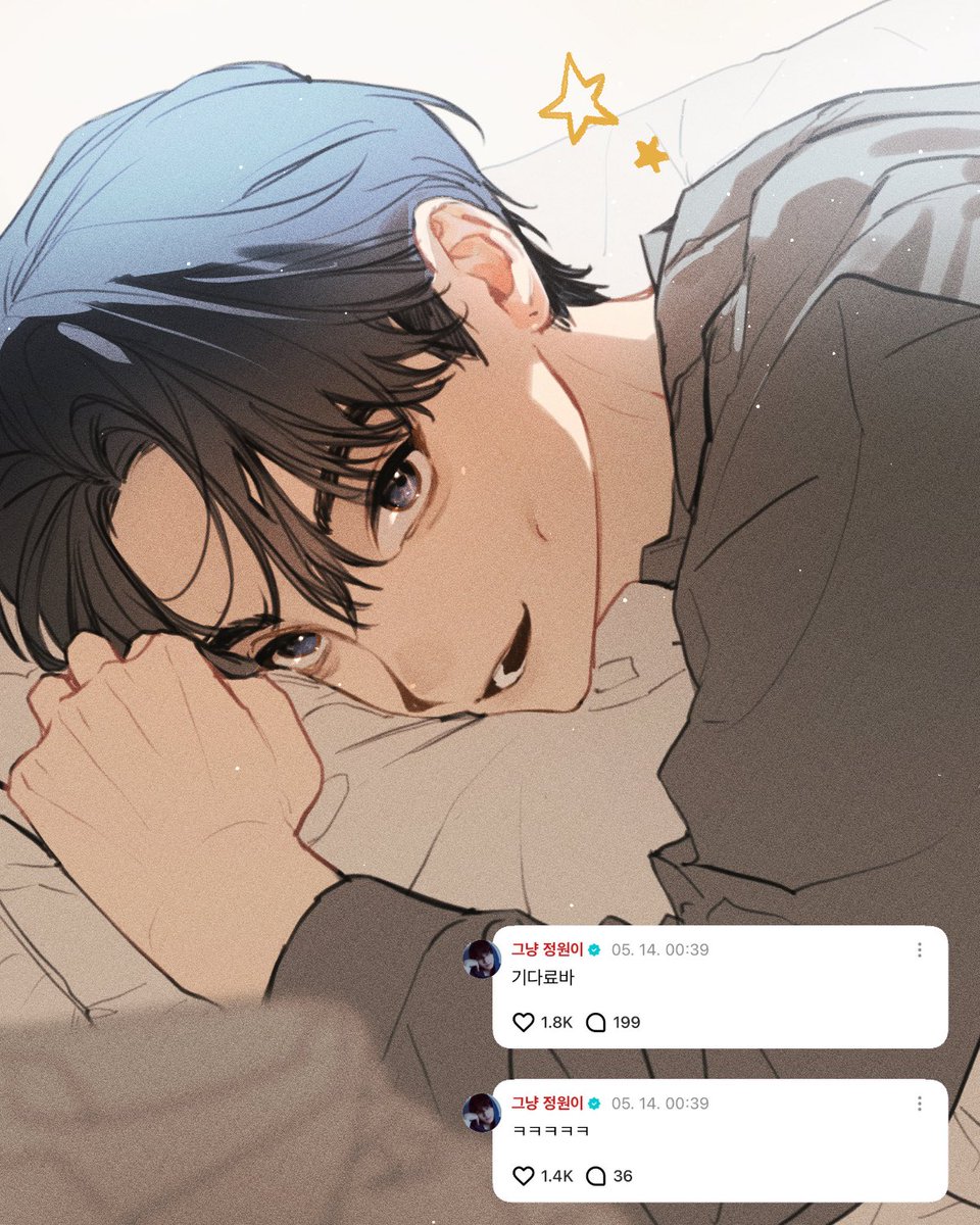 fxxxximile's tweet photo. 엔진
제가 자장가 불러줄게여 https://t.co/Kgx8sgNOFR