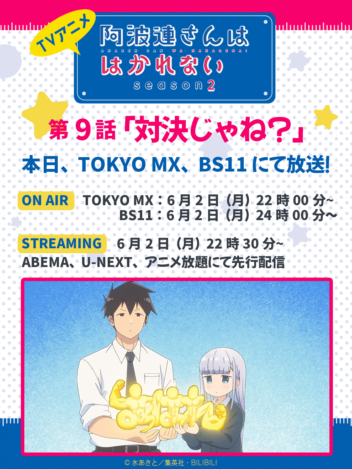 レン (CV:楠木ともり) | Spotify