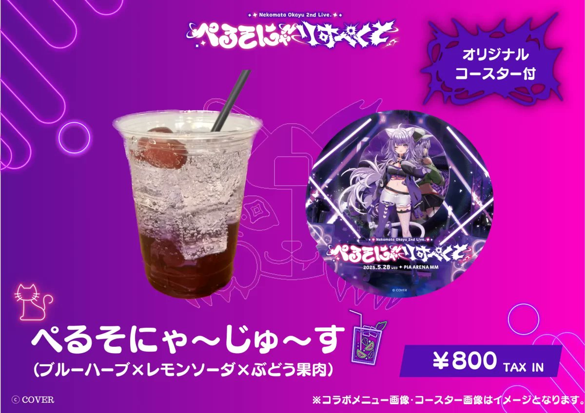 ホロライブ グッズ情報（非公式） on X