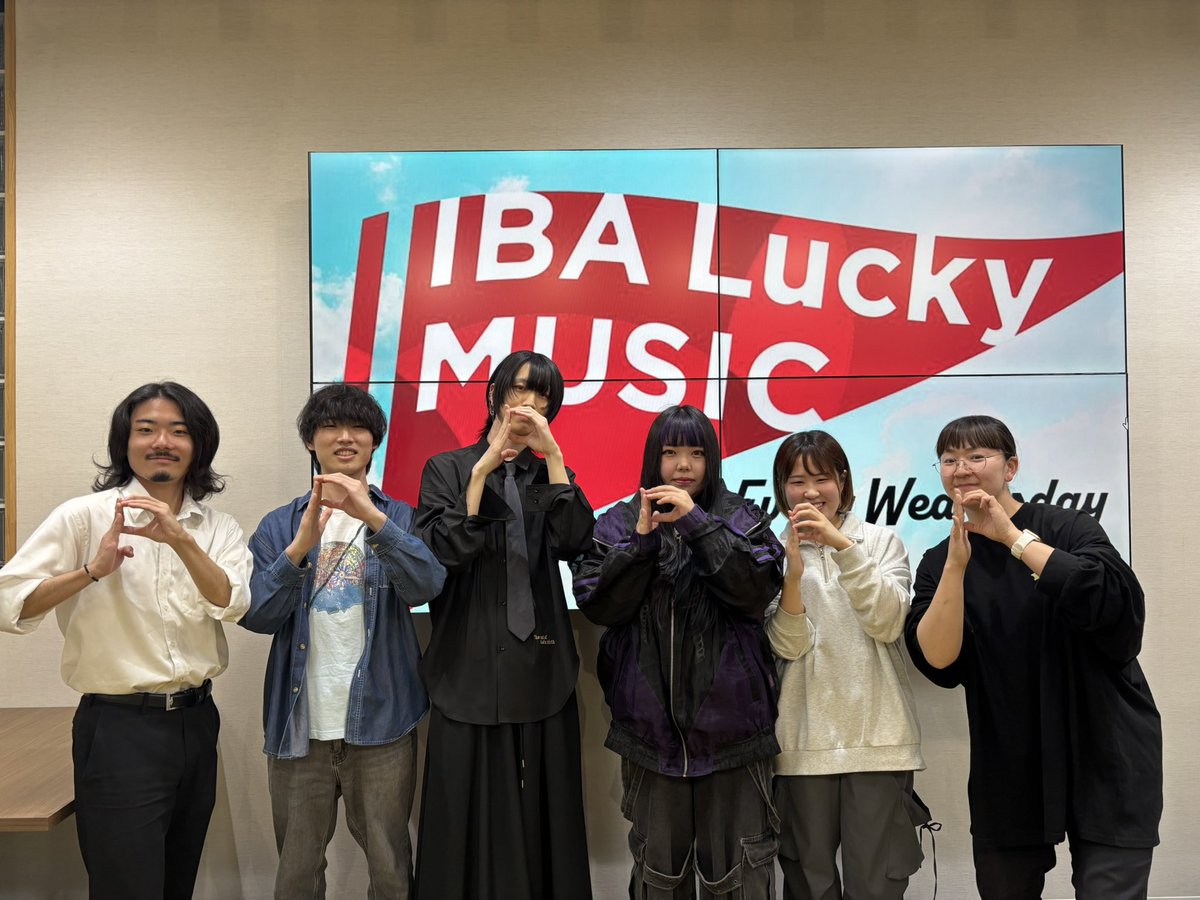 本日はIBA Lucky MUSIC
聴いてくださった方ありがとうございました！

生放送終わりの写真✨📸
初めてのラジオ生放送。。🎧

終始緊張しておりましたがとても楽しくお話させてもらいありがとうございました😭
<a href="/IbaLuckymusic/">IBA LuckyMUSIC</a> 
今後のライブ情報なども発信していくのでチェックしてください！！✨