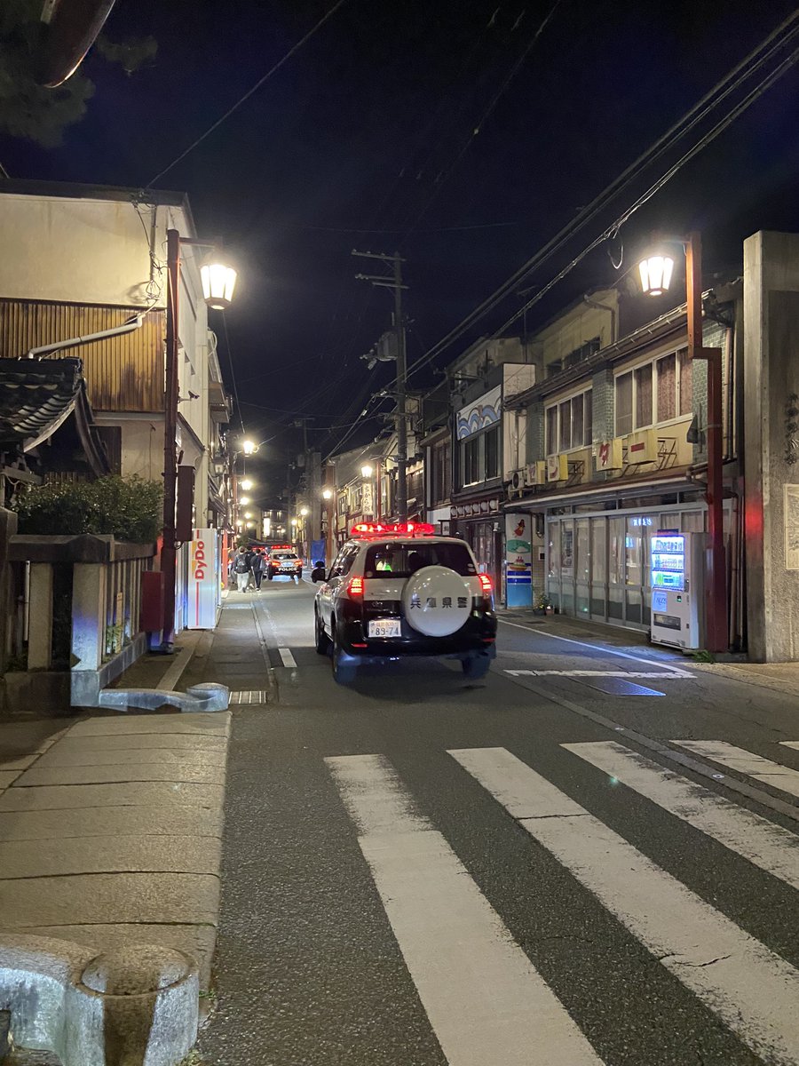 熊でたっぽい
#城崎温泉