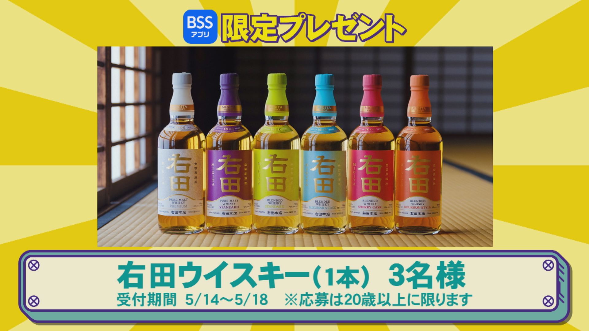 右田本店🍶最古の日本酒蔵 (@migita_honten) / X
