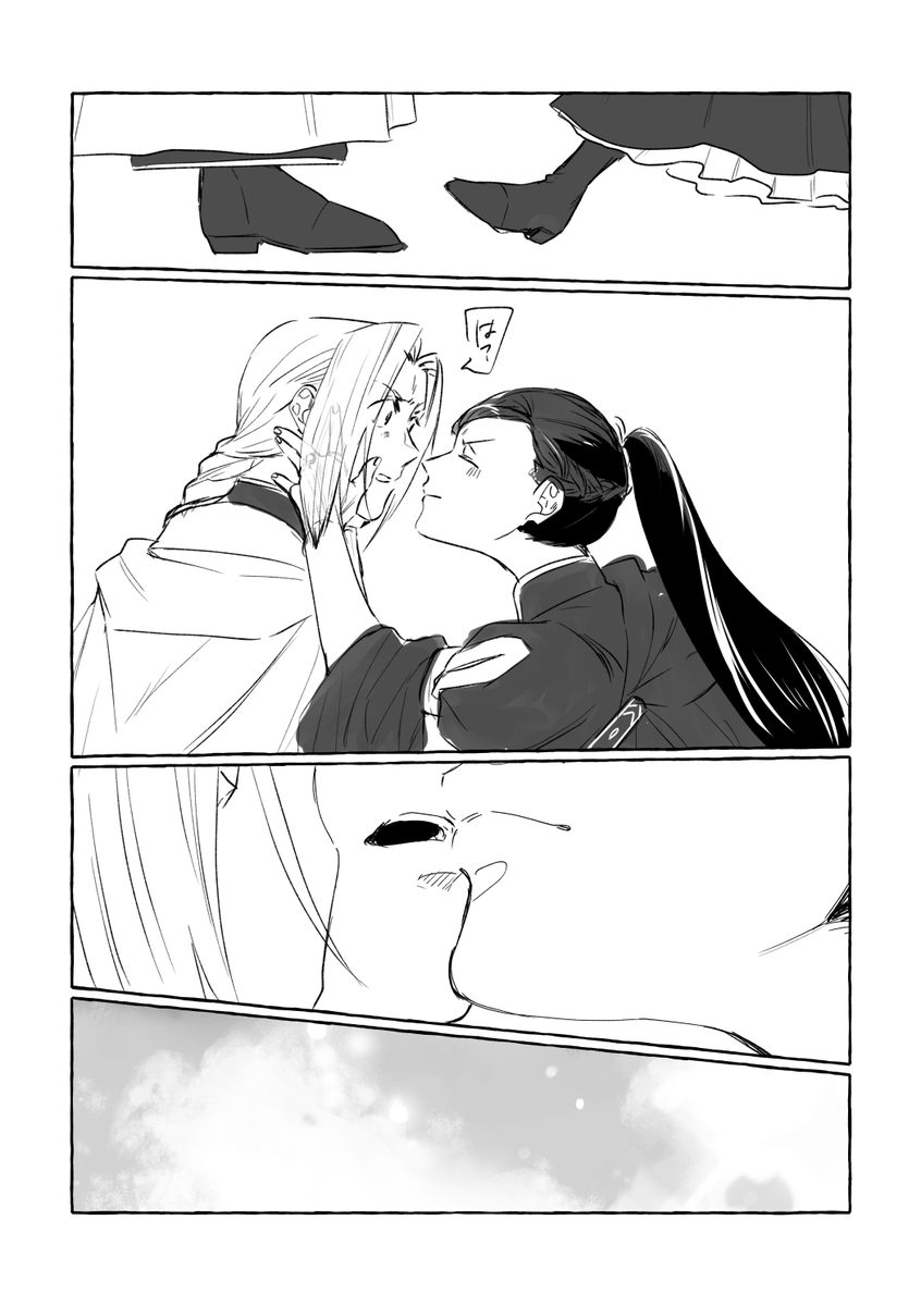 全部混ぜて無理矢理繋げたチューと懸想自覚漫画です。 