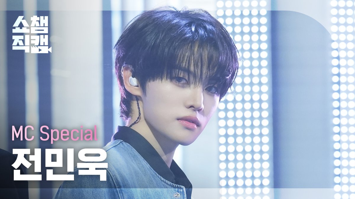 CYE】CLOSE YOUR EYES 今推しておこう【클로즈유어아이즈