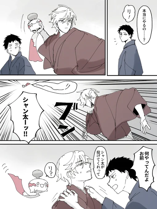 高速で飛べるよ 