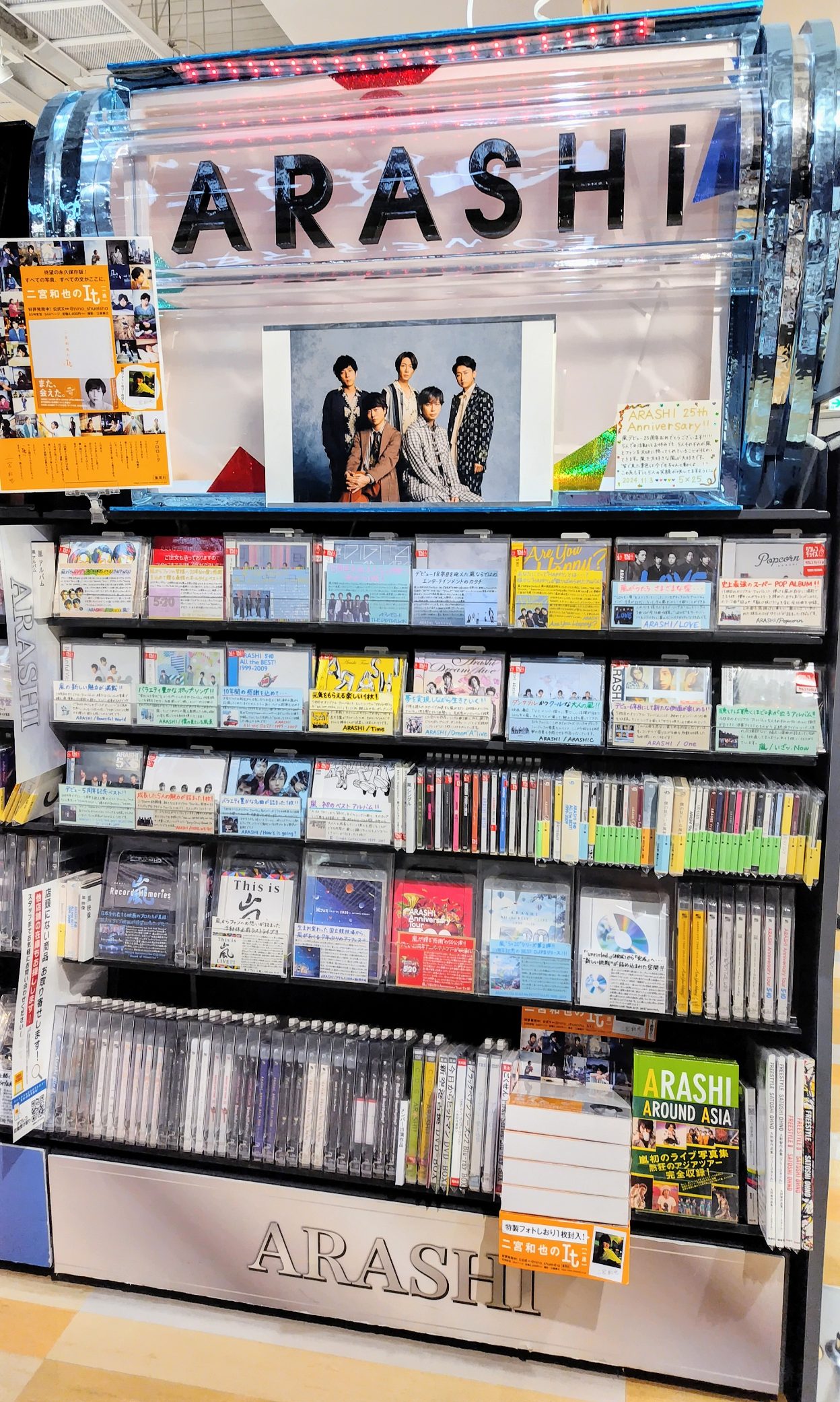 嵐 ARASHI タワーレコード 非売品 特大ポスター タワレコ　レア　5×20 嵐 ARASHI タワーレコード 非売品 特大ポスター タワレコ レア 5
