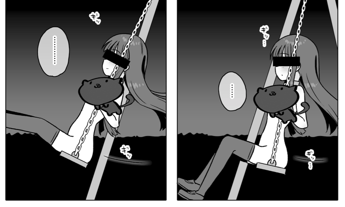 なゃんは悪くないです 