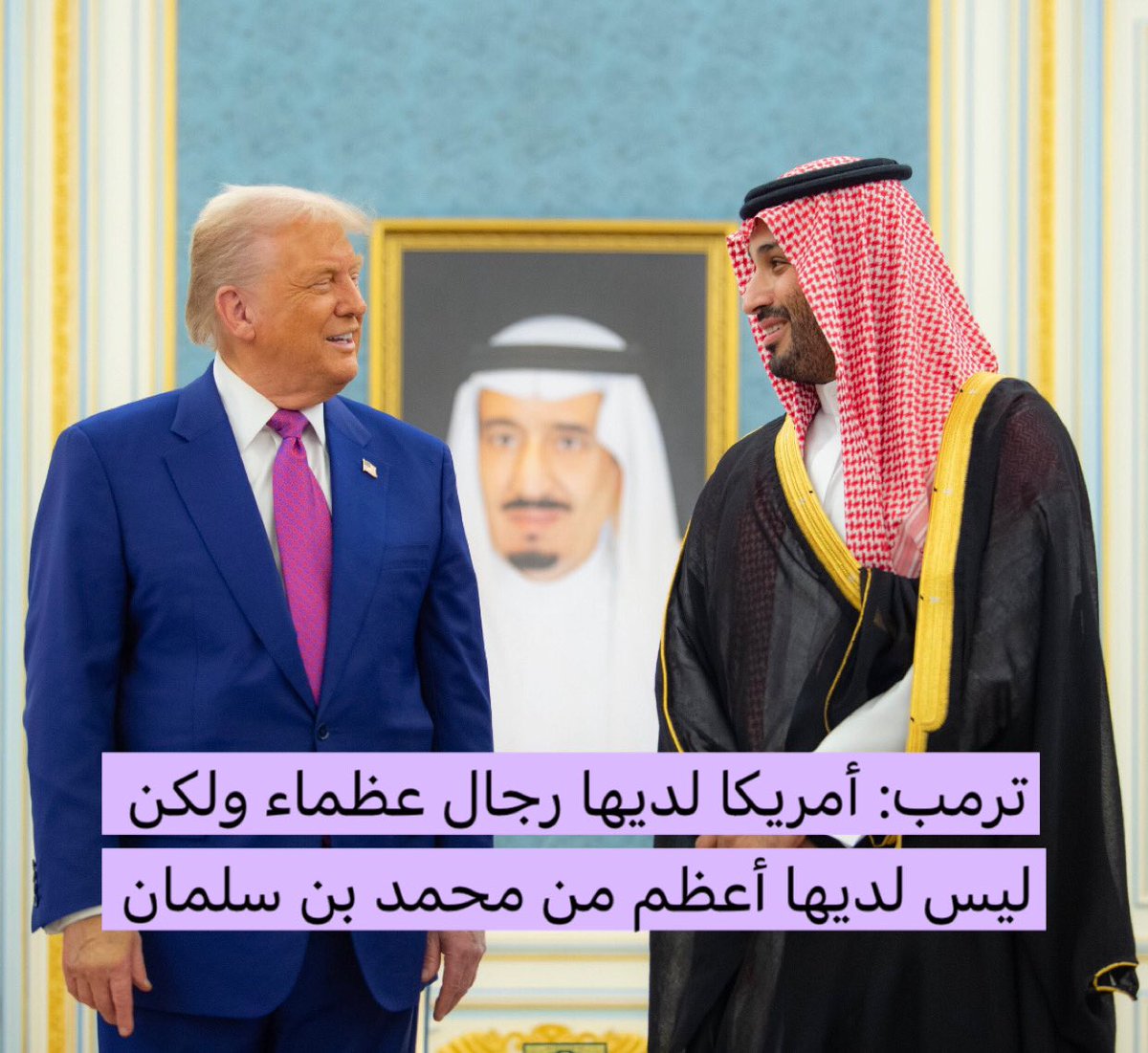 KING_MBS_'s tweet photo. https://t.co/QxZJAsMNT4