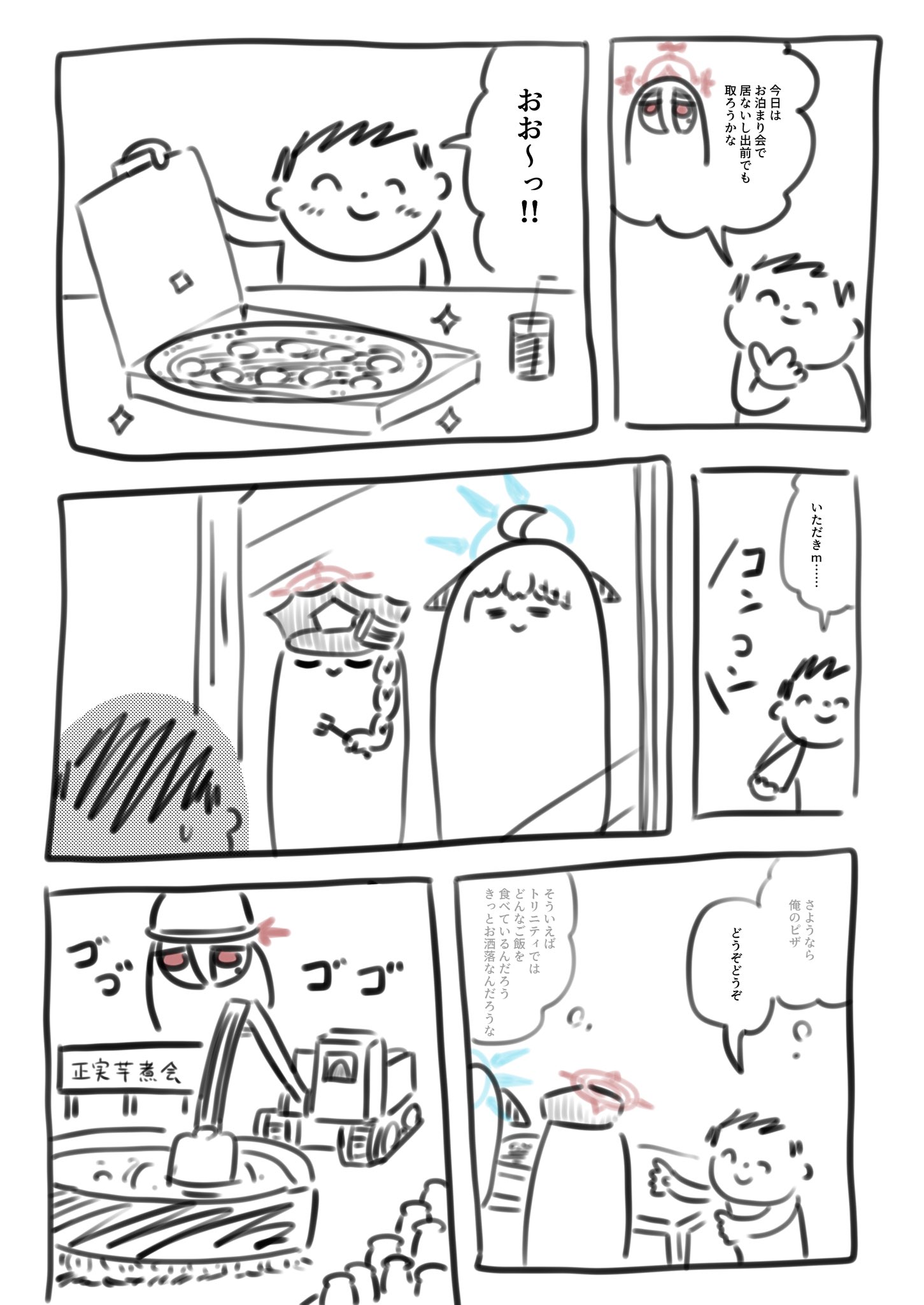 ジョージ (@george_brark) / X