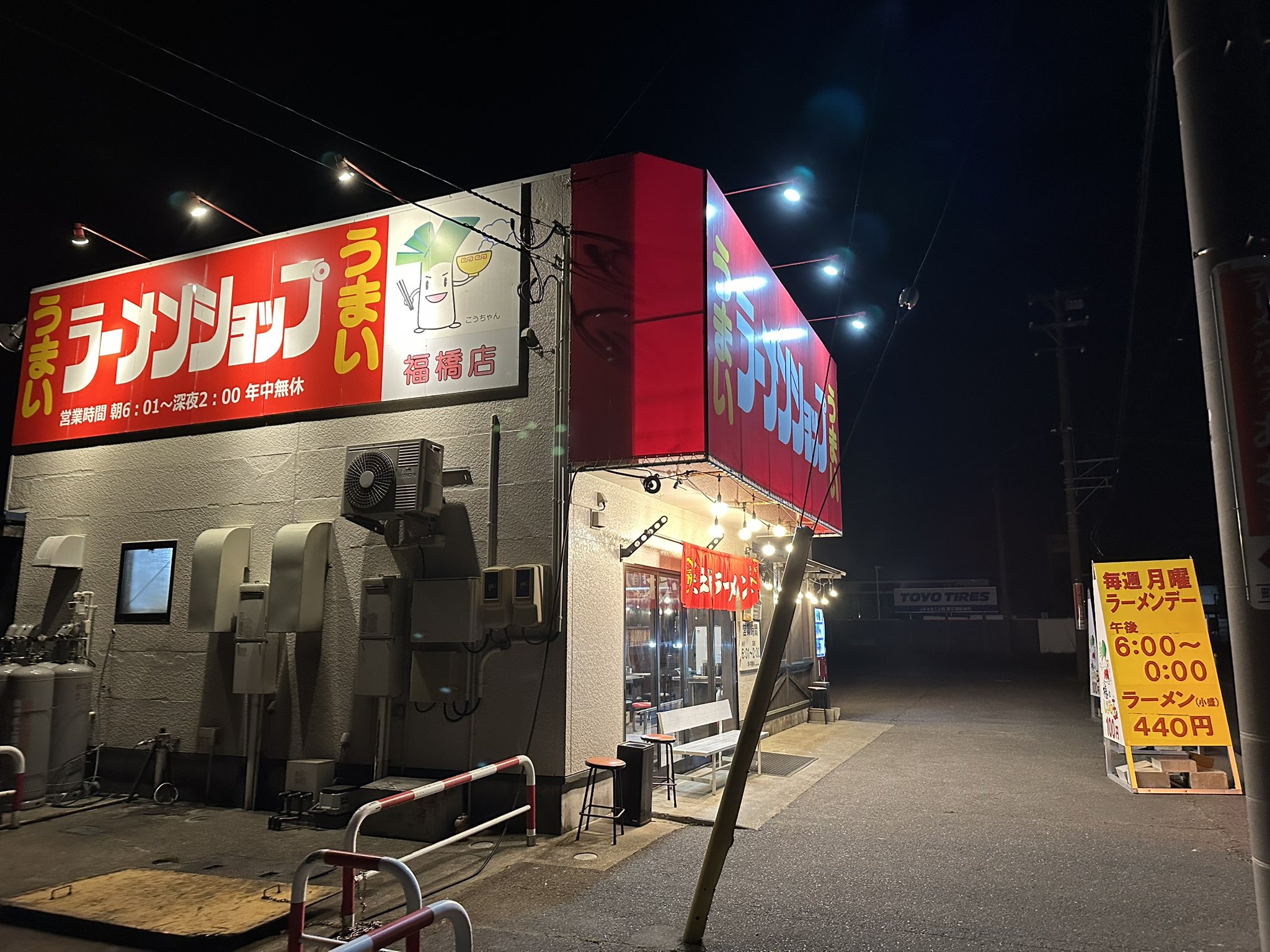 Tラーメン橋 on X: 