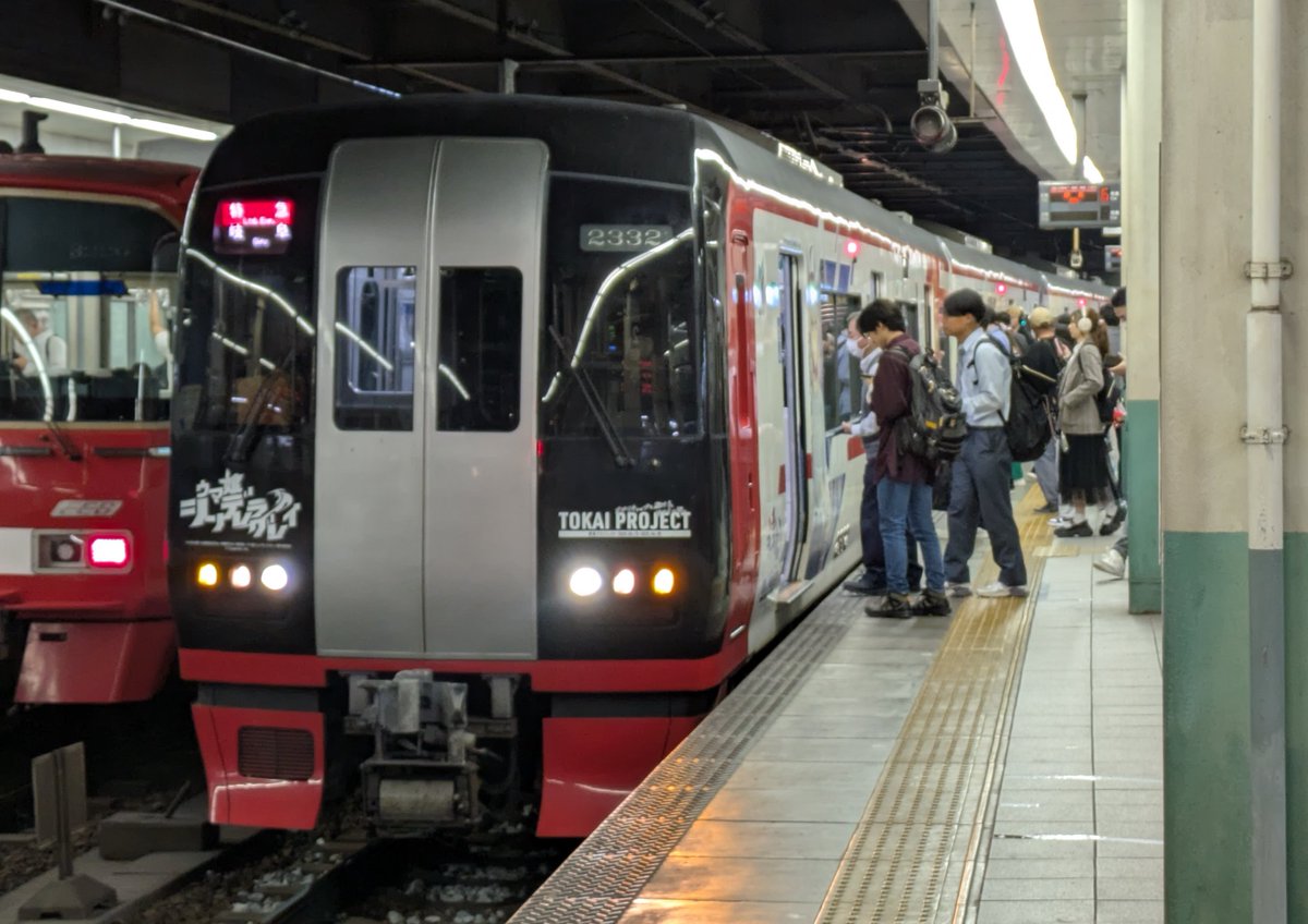 413レ　特急岐阜2232F
※ウマ娘ラッピング✨
#TAの撮影記録
#meiun