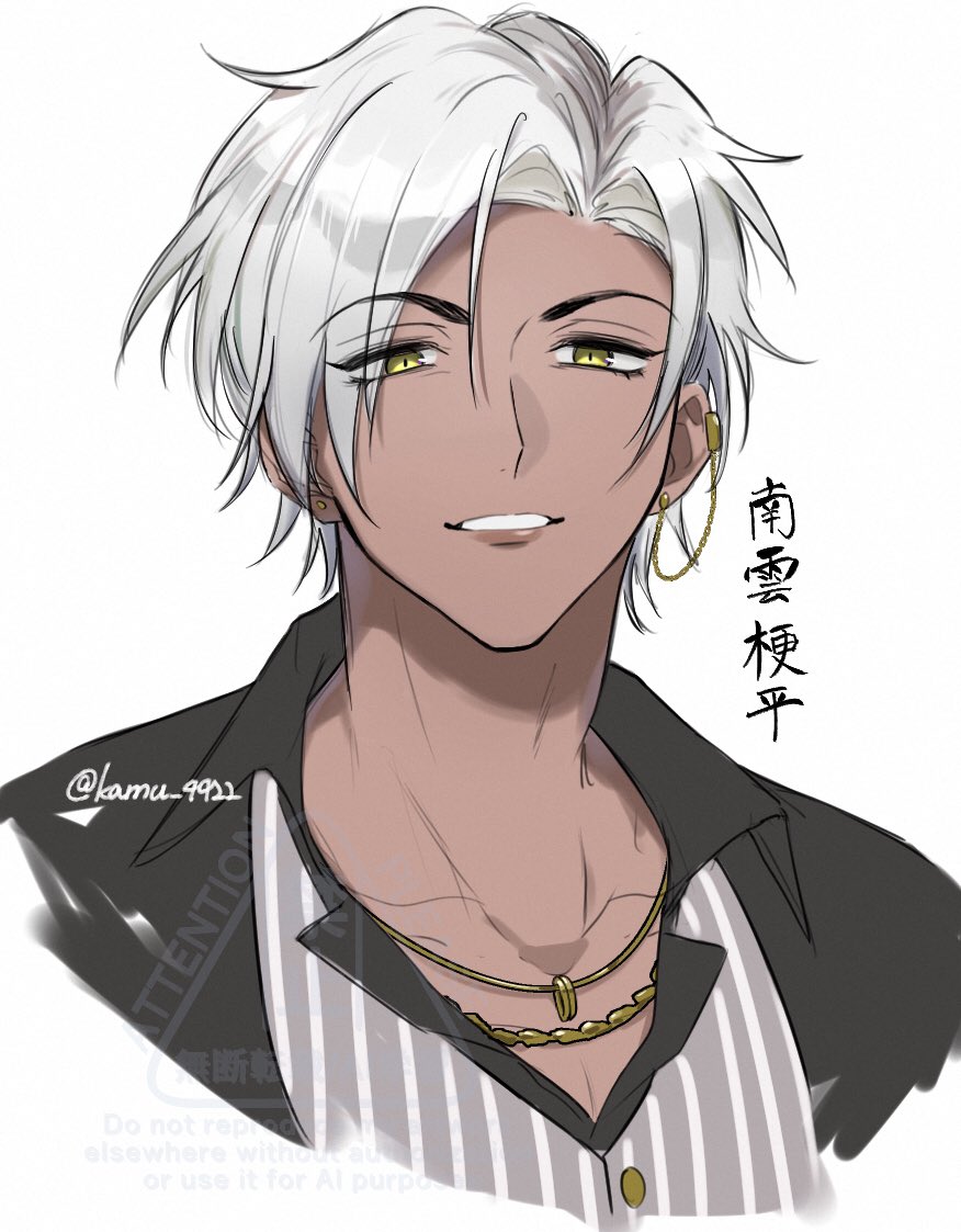 ﾊﾞｸﾞ大の動画いつも楽しく拝見しております！
天羽組が本当に大好きです…✨
初FA失礼します🙌
 #バグ大アート科