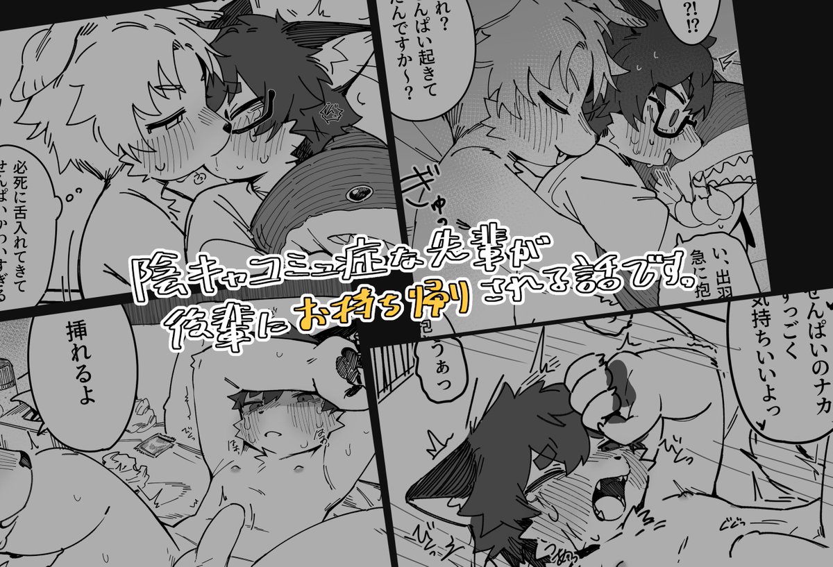 クロム@けもケK-16 tweet media