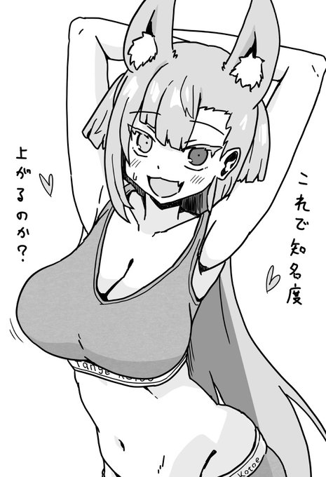 練習らくがき分霊ちゃん
本霊様が投稿した人格排泄ゼリーネタ好き 