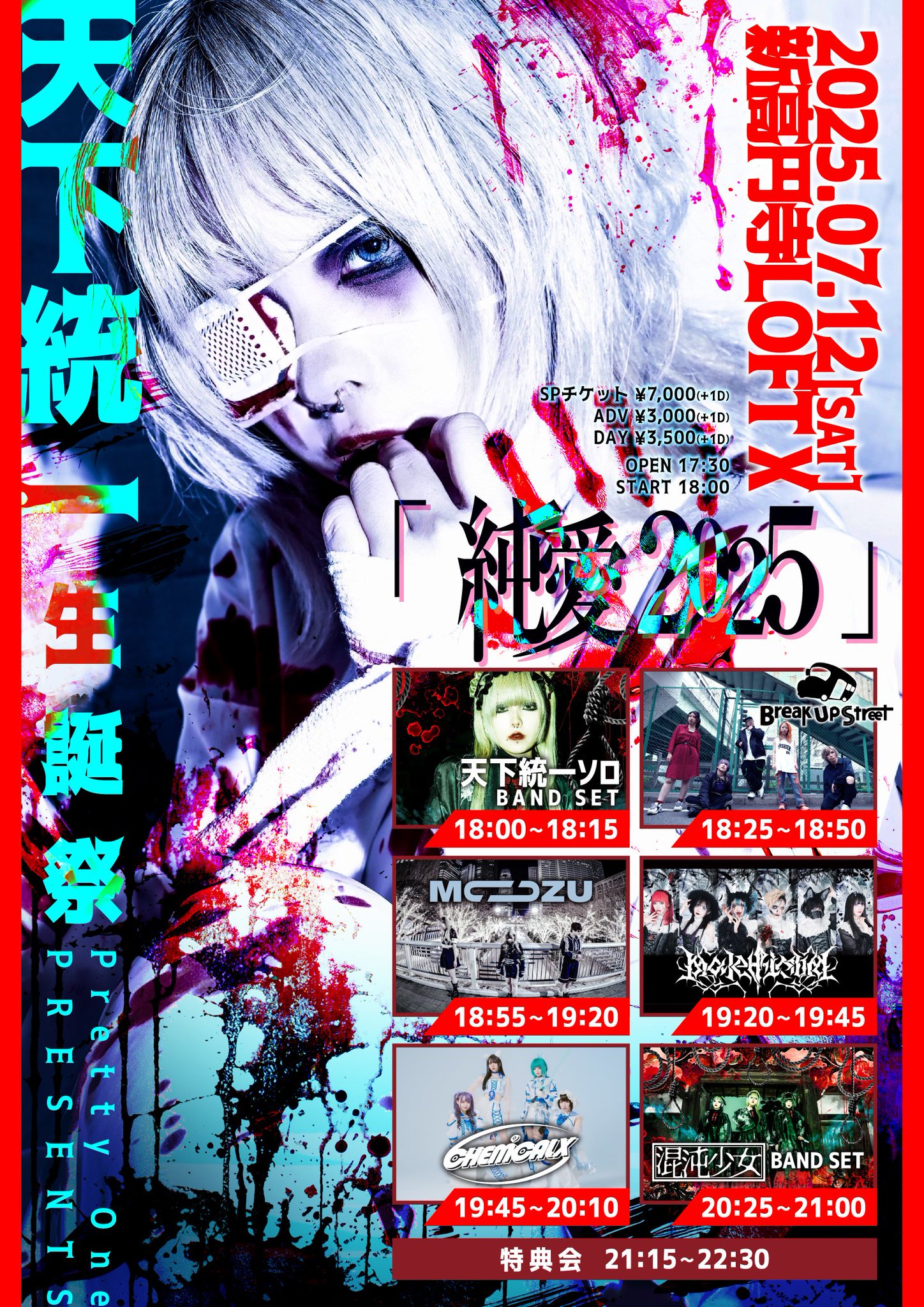 CANDY TUNE【Official】 on X: 