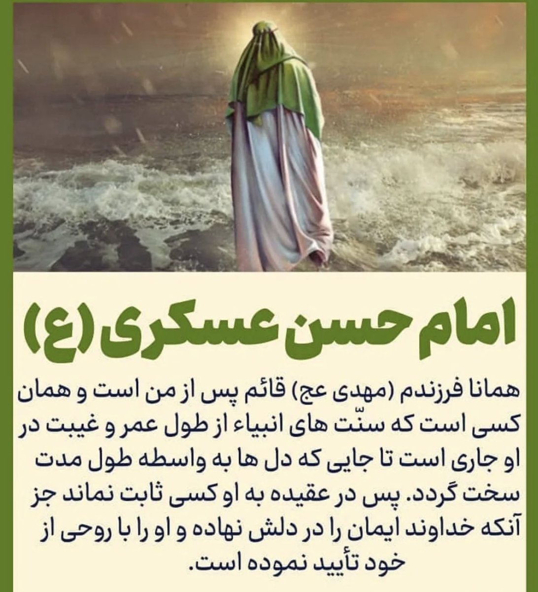 اللهم صل علی محمد و ال محمد و عجل فرجهم