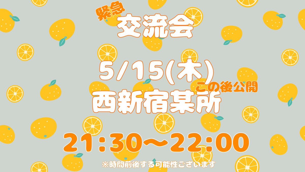 ããðŒ (@shiro_ritsudol) on Twitter photo ææ¥ã¯éããUNIDOL MC10åšå¹Žããããšãèšå¿µã€ãã³ãã§ãïŒ
ð«ïŒt.livepocket.jp/e/fxdzo
ç¹å
žïŒdocs.google.com/forms/u/1/d/e/âŠ
æ¥éœäº€æµäŒãããããšã«ãªããŸããïŒå Žæã¯åŒçšå
ã«èšèŒãããŠããæã«ãªããŸãïŒäžç·ã«éãã10åšå¹Žããç¥ãããŸãããð ææ¥ã¯éããUNIDOL MC10åšå¹Žããããšãèšå¿µã€ãã³ãã§ãïŒ
ð«ïŒt.livepocket.jp/e/fxdzo
ç¹å
žïŒdocs.google.com/forms/u/1/d/e/âŠ
æ¥éœäº€æµäŒãããããšã«ãªããŸããïŒå Žæã¯åŒçšå
ã«èšèŒãããŠããæã«ãªããŸãïŒäžç·ã«éãã10åšå¹Žããç¥ãããŸãããð