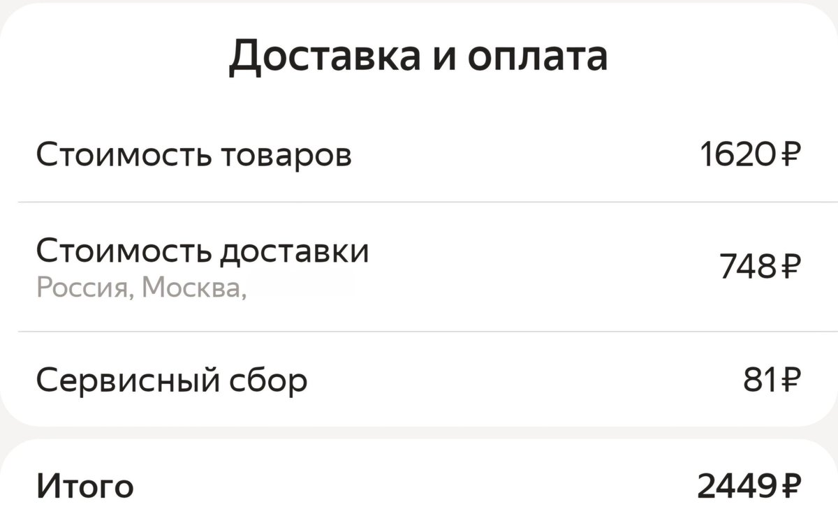 petya_47th's tweet photo. Я конечно всё понимаю, но что то яндекс совсем ахуел уже.

Для контекста - ресторан в 300м от меня, время 15:30 рабочего дня. https://t.co/hrDyLKxLej