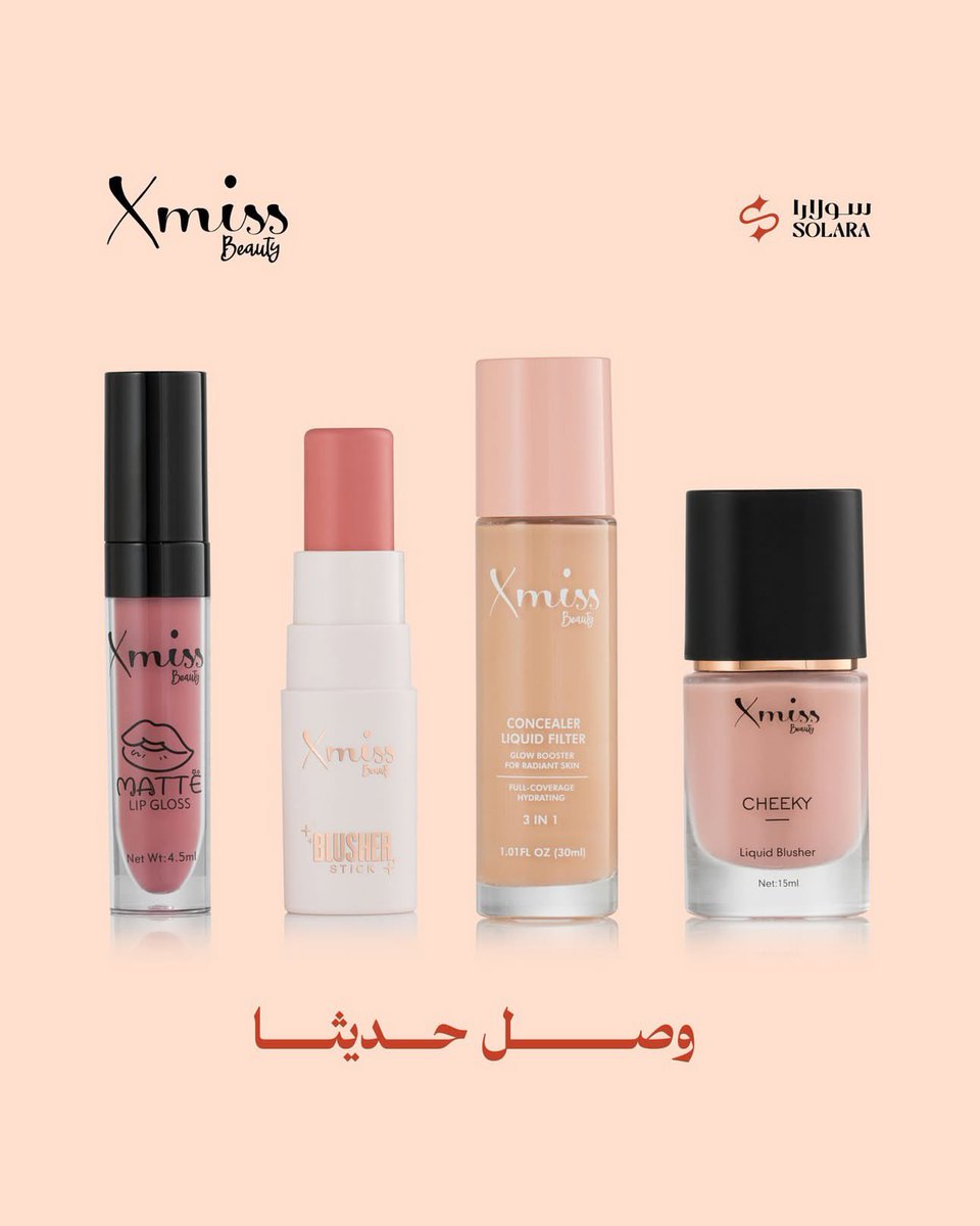 store_solara's tweet photo. وصل حديثا https://t.co/6WPfVvWHNK