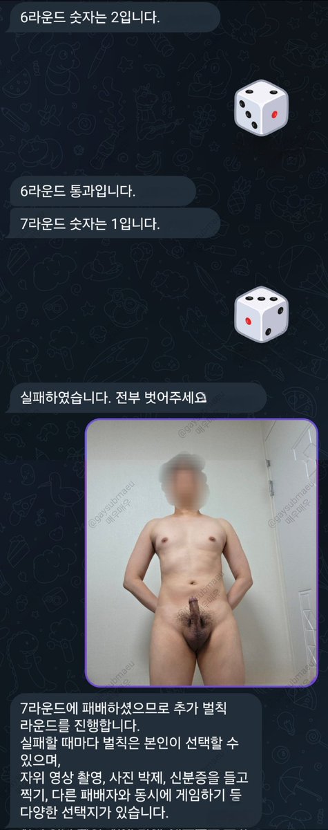 다양한 버전의 주사위 게임 하실분?

#게이 #멜투멜 #멜투멜섭 #멜섭