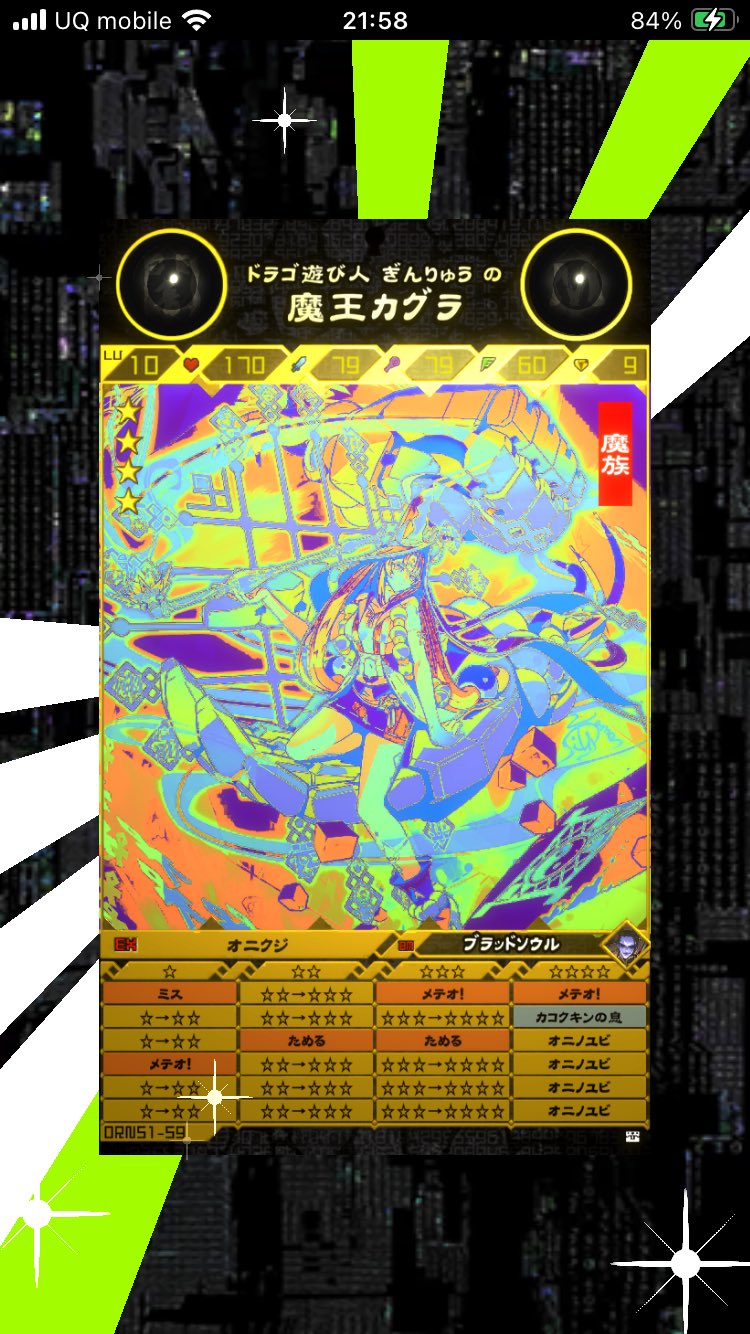 銀竜(Sinハヤ) on X: 