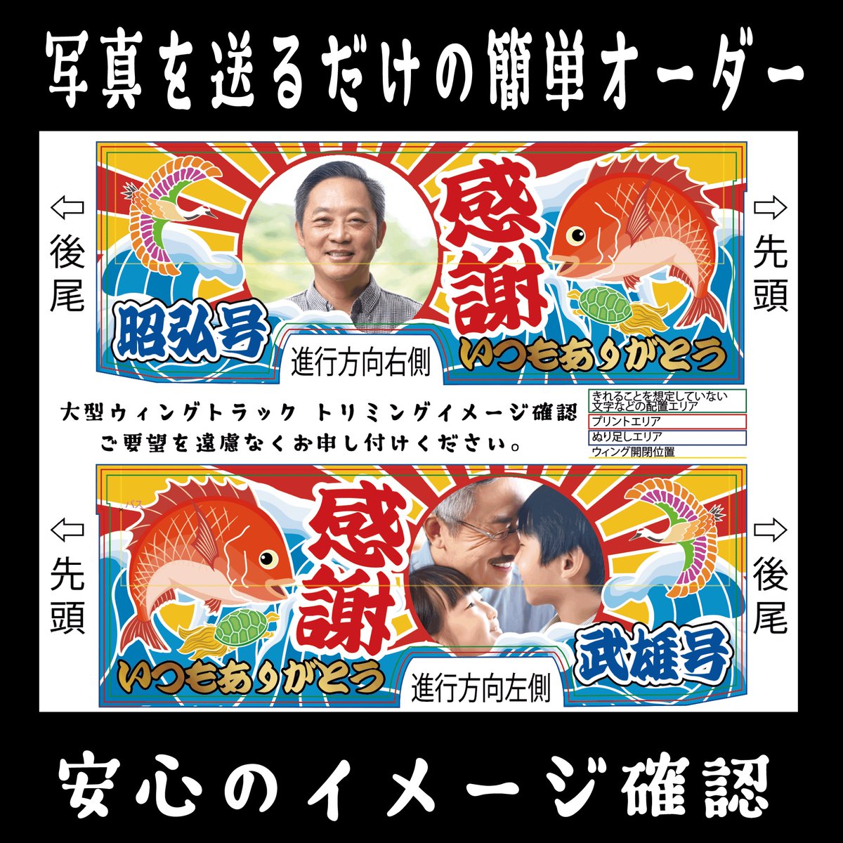 UNIKAT_WE's tweet photo. この絵柄が
　ミニカーの
　　コンテナに
　　　プリントされるなんて👀

詳細は👇 https://t.co/kJ9R5n3PI0
📲UNIKAT公式LINEでクーポン配布中🎉 ▶︎ https://t.co/HJkgZ7aPEm（@unikat）

＃父の日 #父の日 ＃実用的なプレゼント https://t.co/TSqjyBgTMt