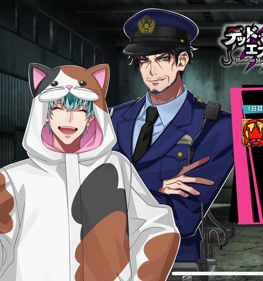 man wth is dh up to now