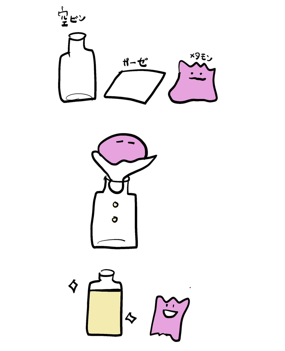 ﾓﾖﾉｴ (@moyo_no_e) on Twitter photo 