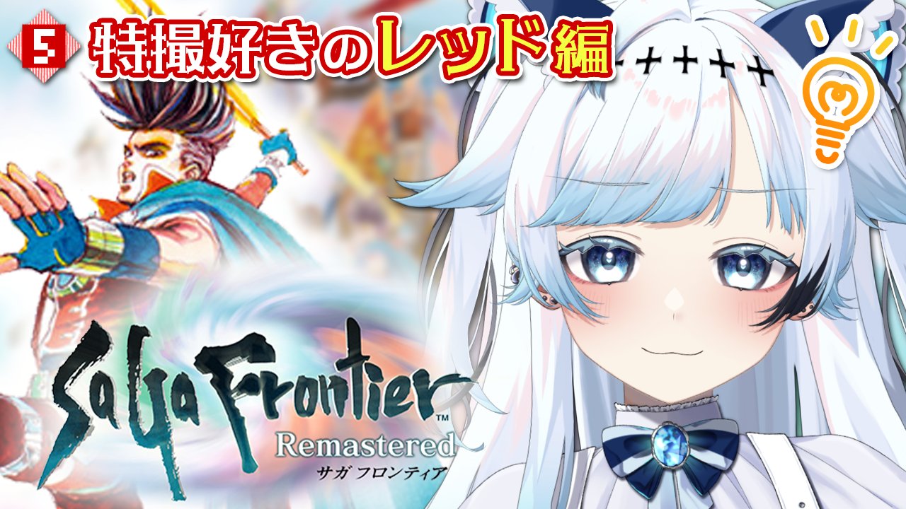 葛籠おり💙☁️すたすぺ所属まったり癒し系セルフ受肉VTuber