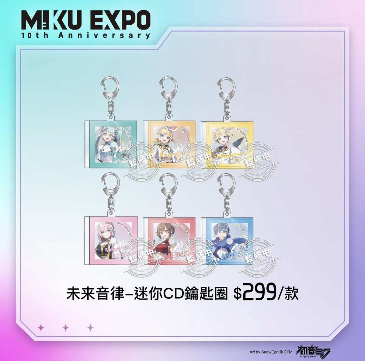 初音未来goods memo on X