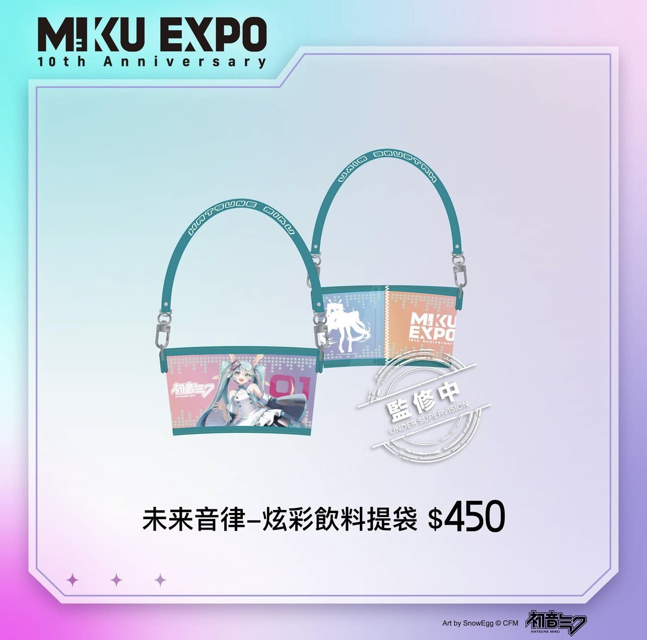 初音未来goods memo (@Rynax_goodsmemo) / X