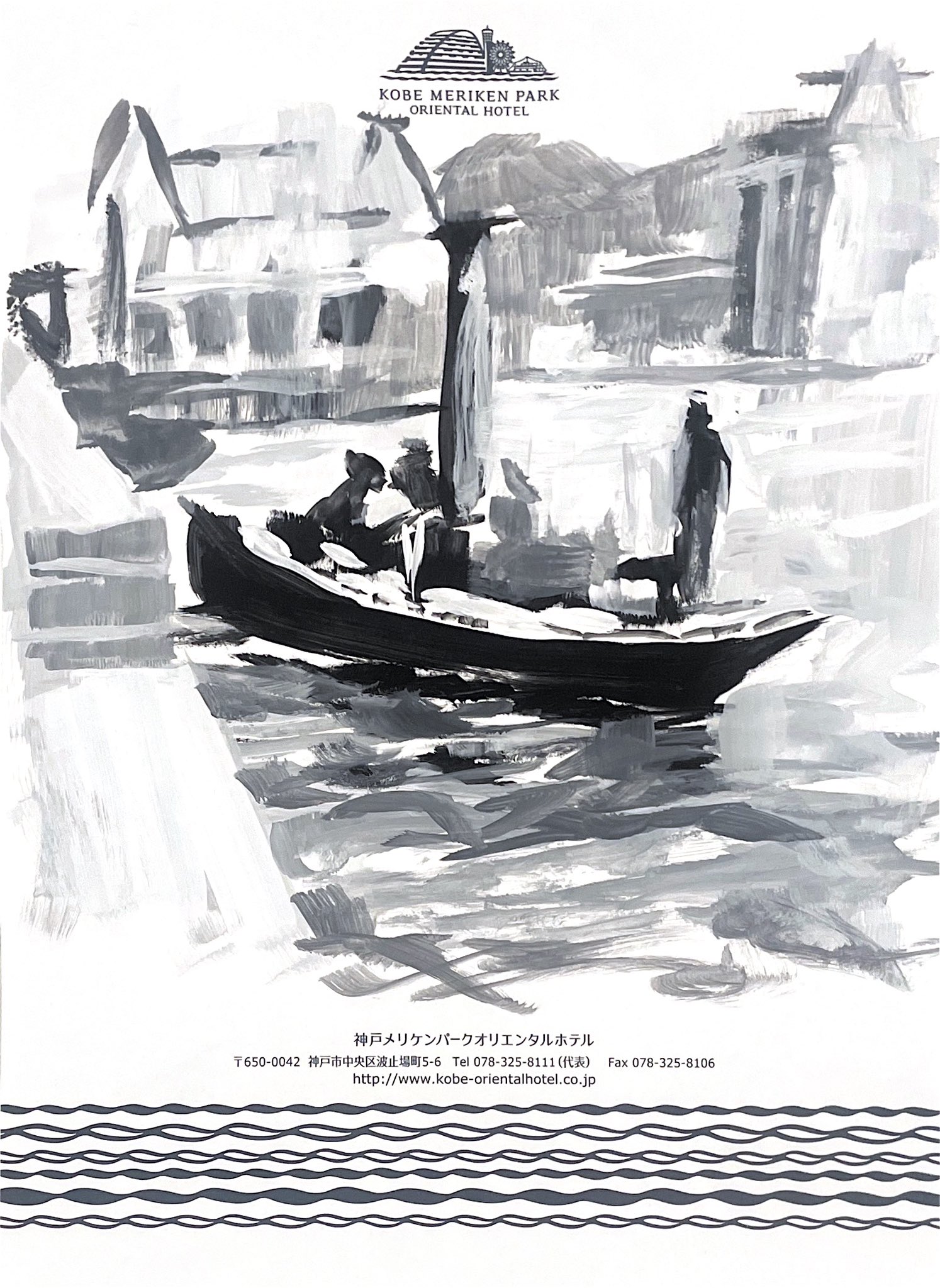 久保田紗友 ボードパネル(紙製) MOTHER / どせいさん（すごいや