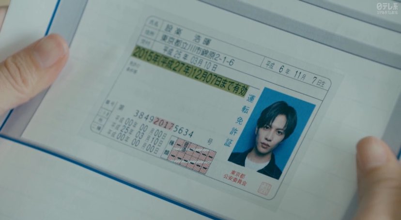 イケメン証明写真 証明写真 - 岸和田けいさつ署前 フォトメイト ブログ