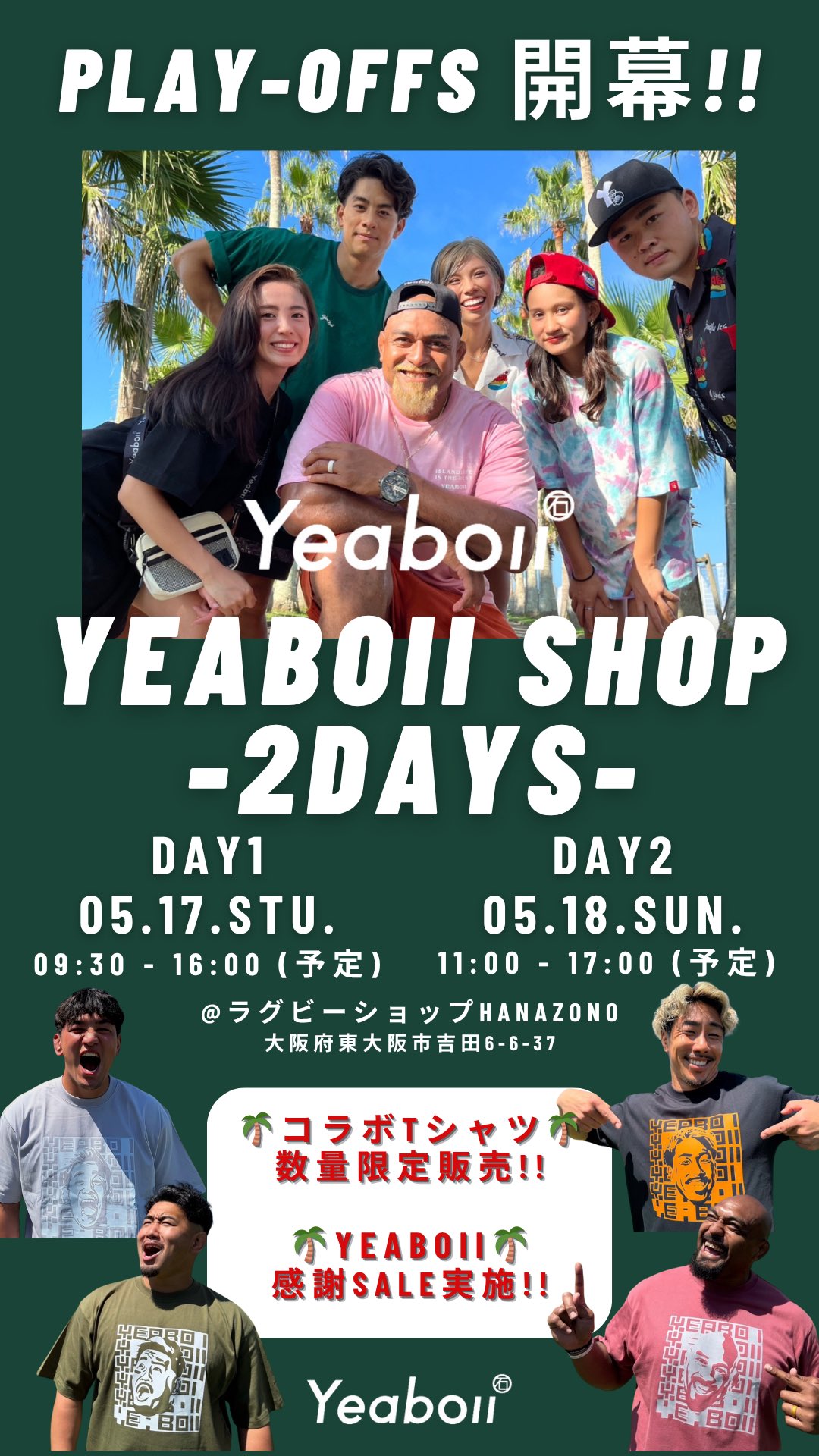 Yeaboii_apparel (@yeaboii_apparel) / X