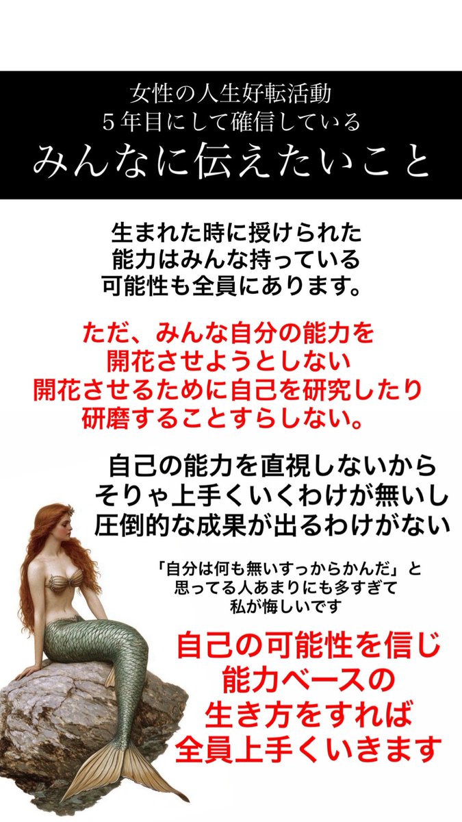 ウォンナ！！覚醒せよ。