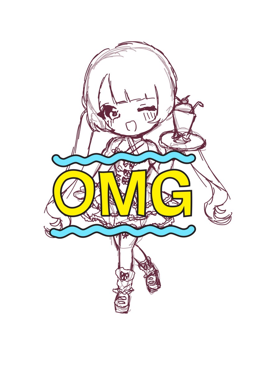 ラフ画かわいくて好き