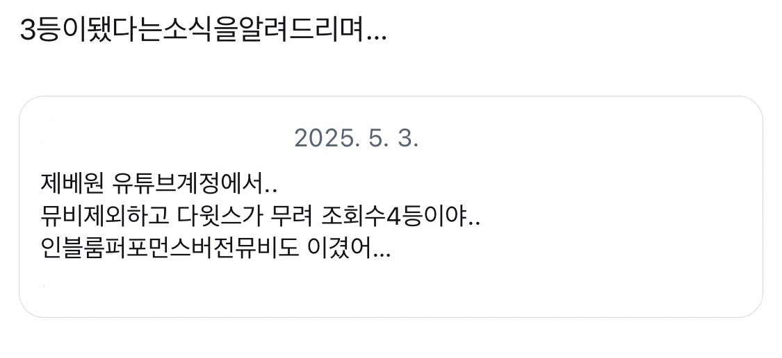 빵이즈 듀엣 앵콜해 보자 제ㅔㅔㅔ발 🧎🏻‍♀️🧎🏻‍♀️
이거너무되는거잖아나를가능충으로만들잖아