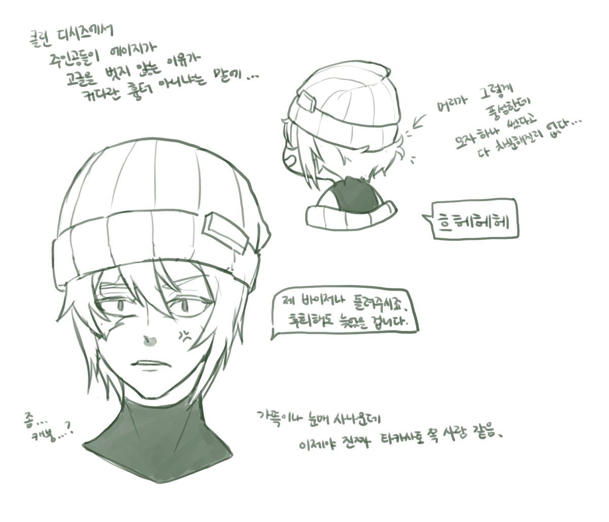 진짜 오랜만에 그려보는 에이지...
저 아직 살아있어요
요새 현생 때문에 많이 바쁩니다...ㅎㅎ
#slowdamage #Eiji #スロダメ