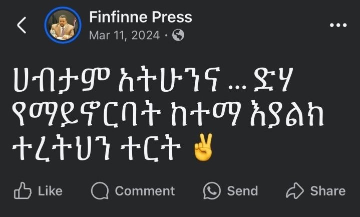 YonasDesal72782's tweet photo. ህዝቡ እኮ ችግሩንና ረሀቡን
 ችሎ እየኖረ ነው ካድሬውን ነው ጥጋቡን መቻል ያቃተው https://t.co/wfoa2ZLMYw