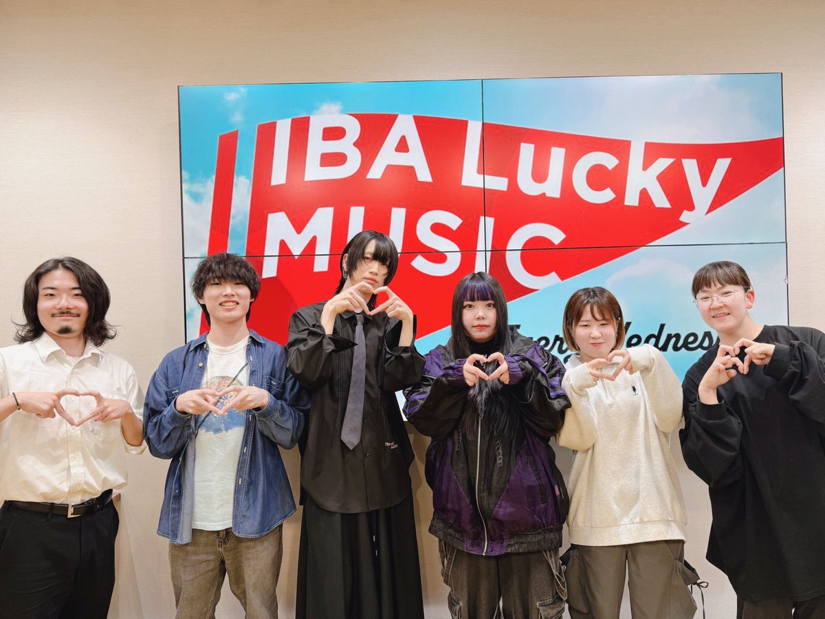 本日のゲストはPaaaanty(<a href="/Paaaanty_band/">Paaaanty</a> )さん🎀

緊張のお二人でしたが、音楽のお話になるとアツい想いがいっぱい聞けてお互い刺激が貰える回になりました！

曲も歌詞が凄く良くて、情景を思い浮かべるとつい涙が溢れてしまうような心に突き刺さる演奏でした…ありがとうございました🙇‍♂️
#いばみゅー