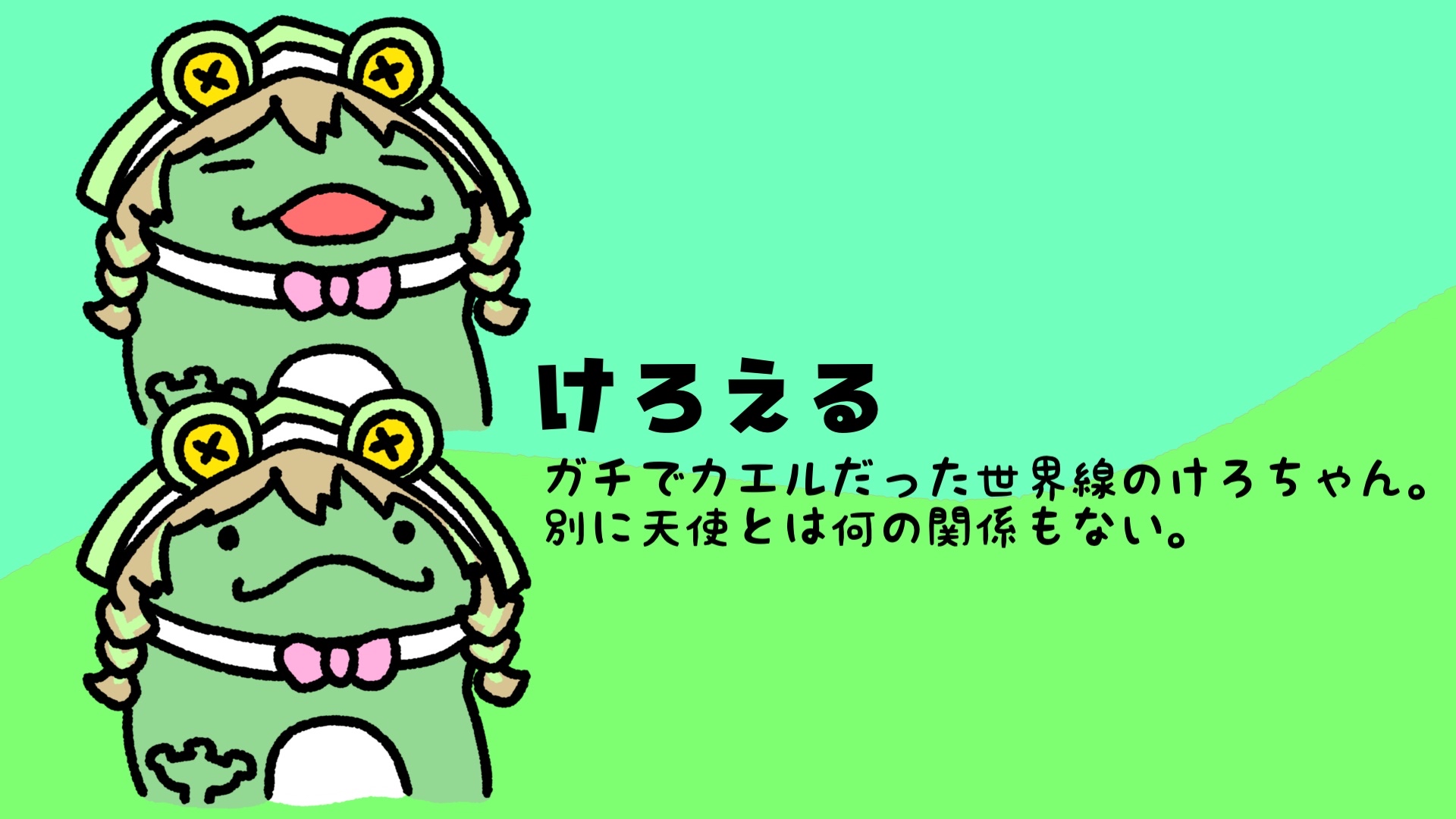 カードキャプターさくら「25周年記念」ケロちゃん 痛バッグ