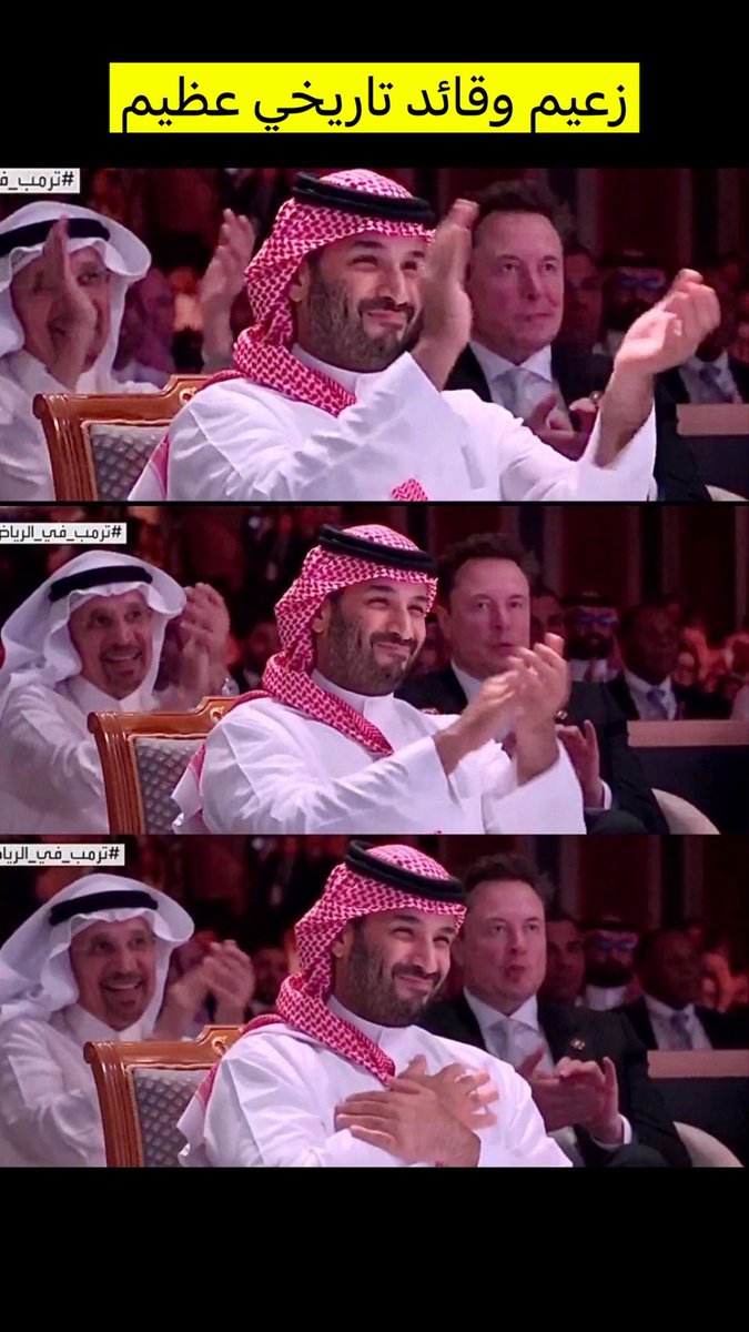 زعيم وقائد تاريخي عظيم