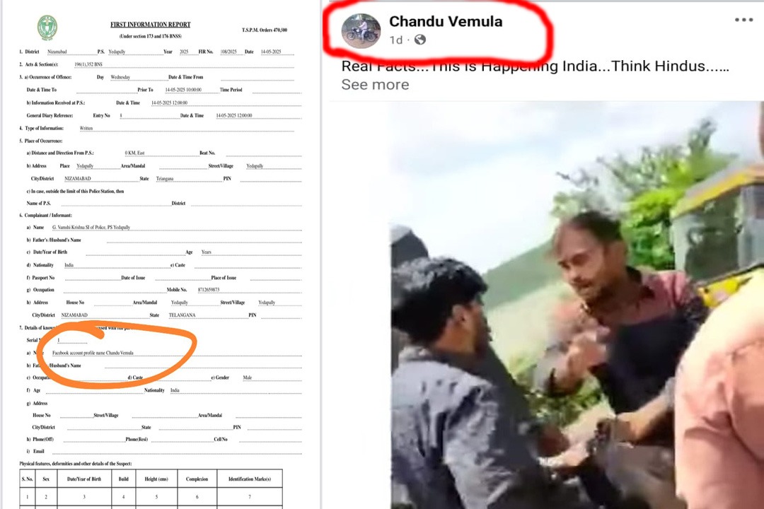 బాసర IIIT వీడియో అంటూ 3 సం క్రితం పాత వీడియోను సోషల్ మీడియాలో షేర్ చేసి వర్గాల మధ్య ఉద్రిక్తతలు తలెత్తలా చేసినందుకు గోదావరిఖనికి చెందిన వంశీ వేములపై కేసు నమోదు చేయబడింది. ఫేక్ వీడియోలు, రెచ్చగొట్టే పోస్టులు చేయటం చట్టరీత్యా నేరం.. అలాంటివారిపై క్రిమినల్ కేసులు నమోదు చేయబడతాయి.