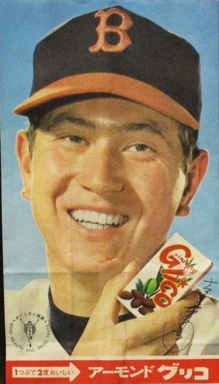 野球野郎ぜ on X